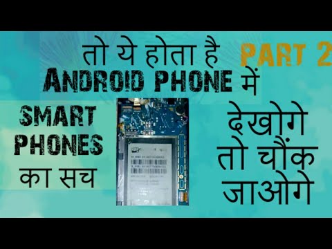 opening micromax mobile. part2