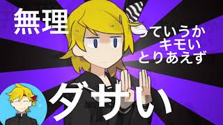 【でんぷん×Layla】ポジティ部vsネガティ部 歌ってみた