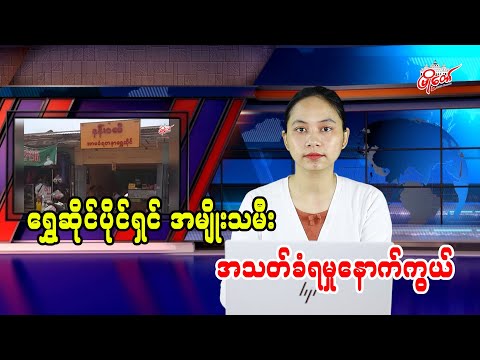 Gold Shop Owner Woman Murder Case: Behind the Scenes
