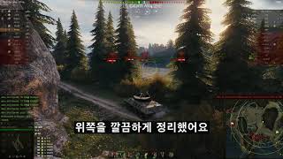 Achilles 아킬레스 에이스(4킬 3천딜)+협만 간단 공략