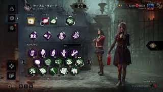 【Apex】【参加型】さあーてゆるっとやるゾ【deadbydaylight 】