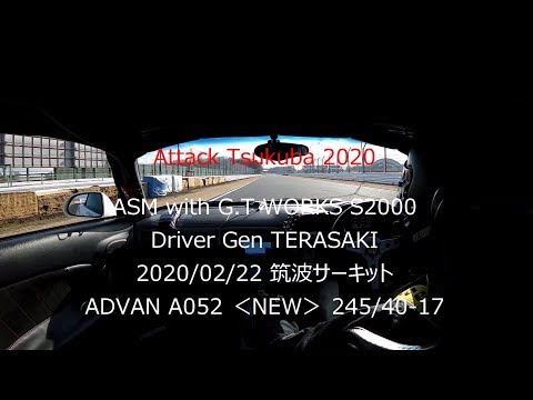 Attack Tsukuba 2020