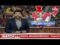 బీజేపీ పై విమర్శలు కురిపించిన కొండా సురేఖ | Konda Surekha Supports MP candidate Neelam Madhu | hmtv - Video