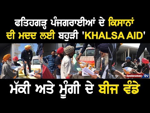 'KHALSA AID', distributed seeds of crops for farmers