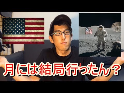 月面の反乱について詳しく解説