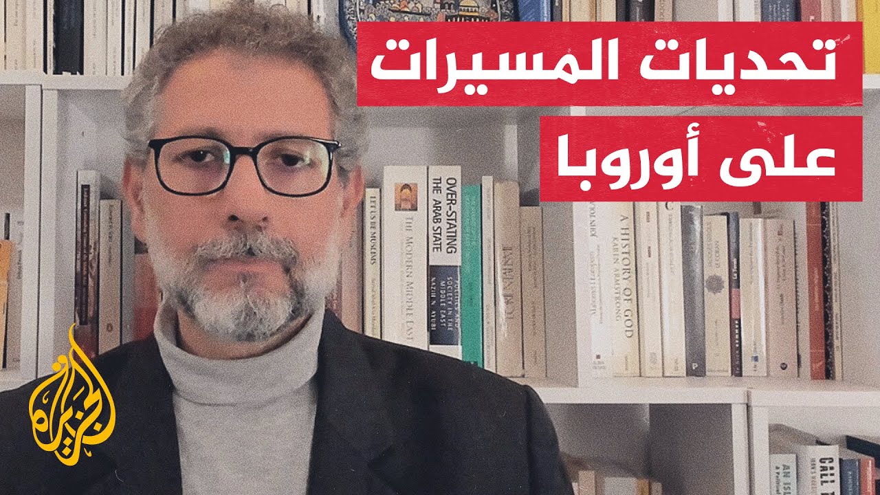 ما التحديات المفروضة على الدول الأوروبية وحلف النيتو من استمرار تحليق المسي?