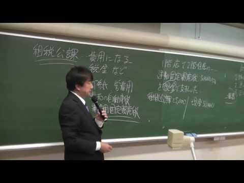 会計学科 期限指定公開！平成26年6月137回日商簿記検定3級対策講座近江商人税理士木村勝則が教える精算表試算表！滋賀県高島市！経営革新等支援機関認定