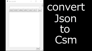 jsonをcsmに変換するツール