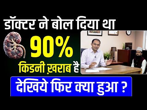 Rekha Joshi testimonial video