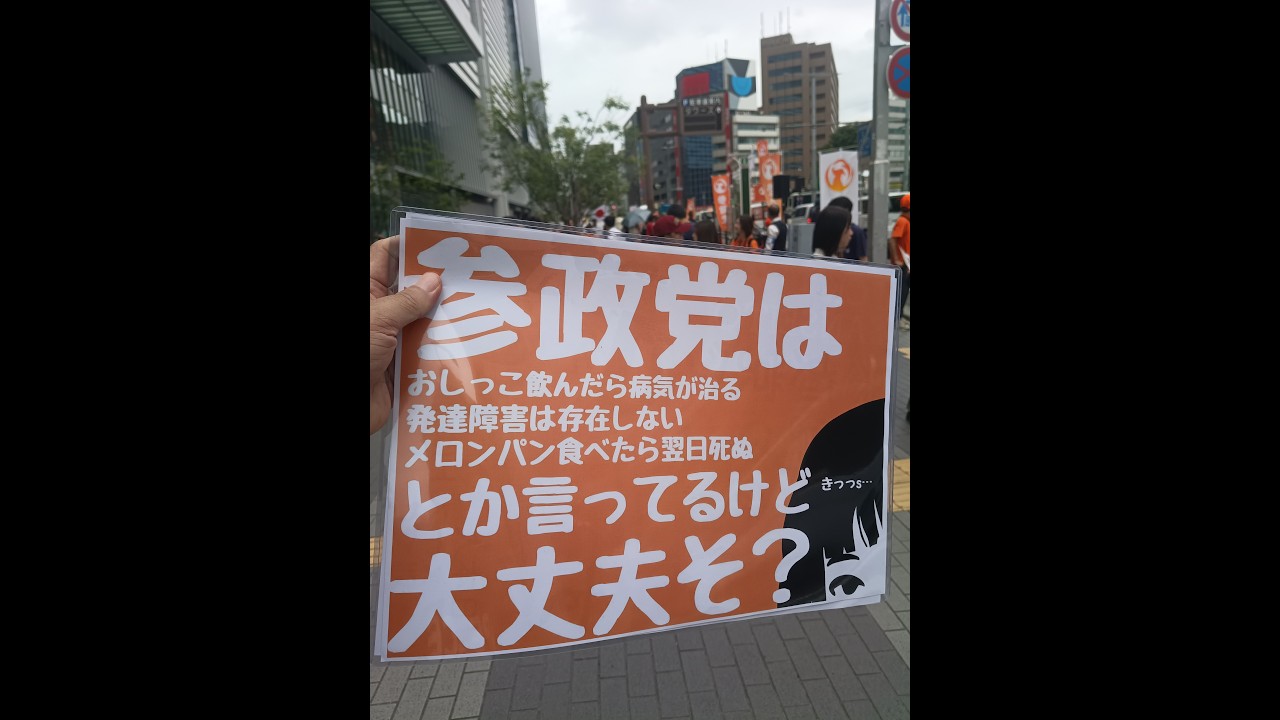 YouTubeサムネイル