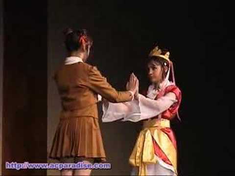 Sakuracon 2002 - #17 For My Beloved