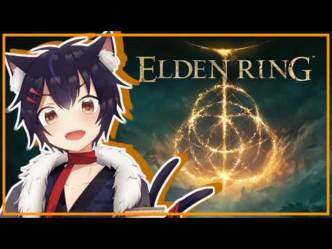 【 #エルデンリング 】ボスと戦いたいけど探索も大事【 #vtuber / 物部妖楼 】