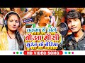 Video कहमा से अइले बौआ के दीदी मुरान के बे�