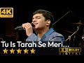Tu Is Tarah Se Meri तू इस तरह से मेरी ज़िन्दगी में F
