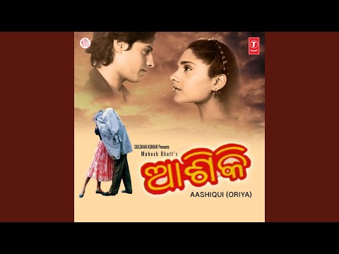 Tama Aakhire Ghara — watch video