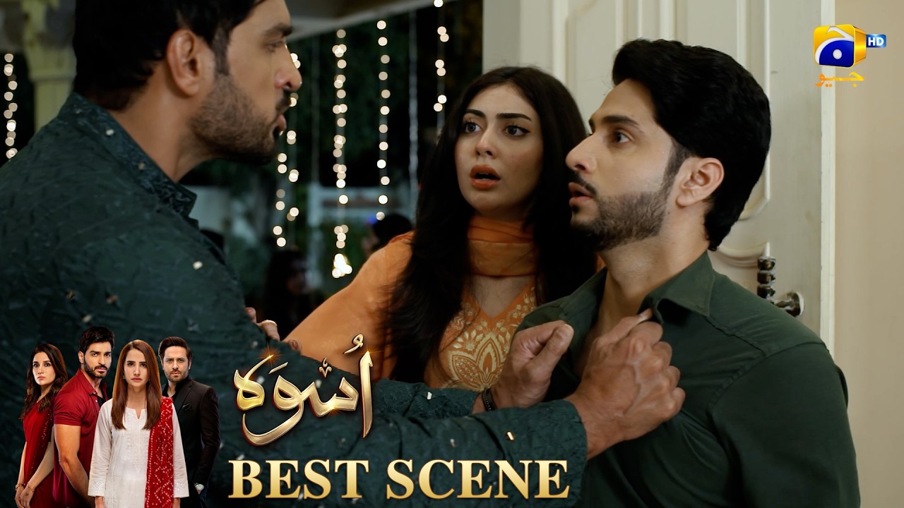 Uswah Episode 25 | 𝐁𝐞𝐬𝐭 𝐒𝐜𝐞𝐧𝐞 𝟎𝟑 | Haroon Shahid - Saniya Shamshad - Ammara Malik | HAR PAL GEO
