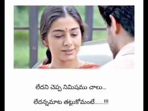 Ledhani Cheppa Nimishamu Chalu | Priyuraalu Pilichindhi | Love | Emotional Song