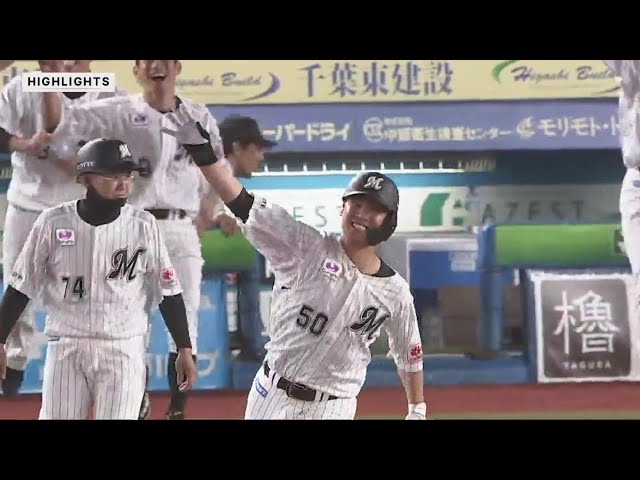 9月30日 千葉ロッテマリーンズ 対 埼玉西武ライオンズ ハイライト