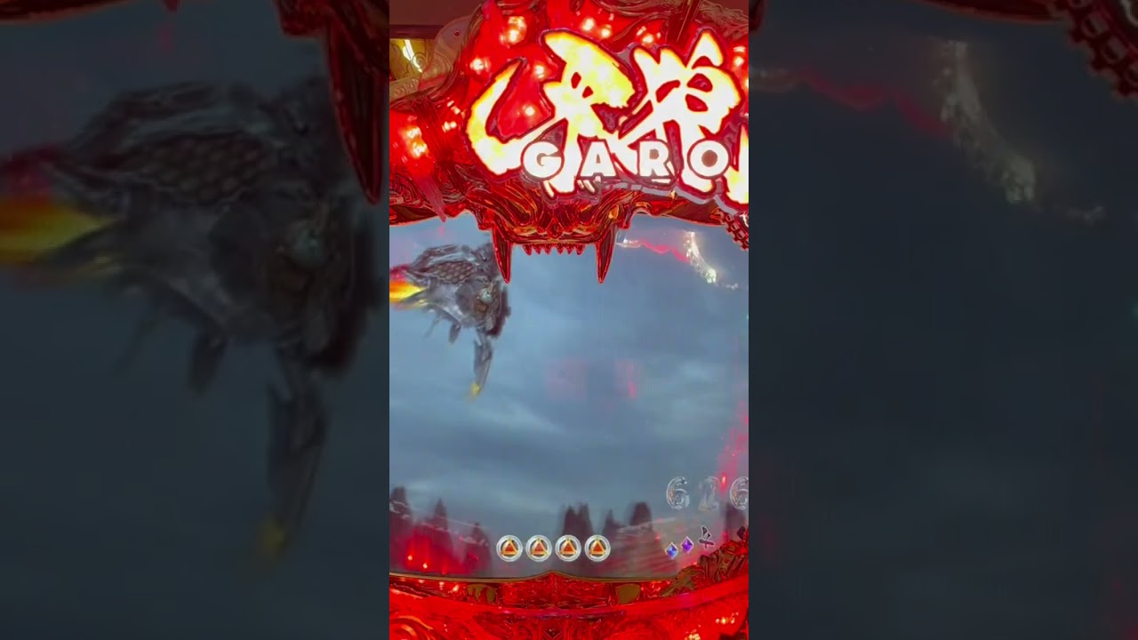 Shorts 牙狼〜RED REQUIEM〜