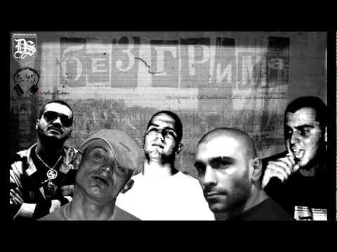 Ali - URAN, Vir2al, Mc Bax, ALOV - Без грима 2012 (DEMO)