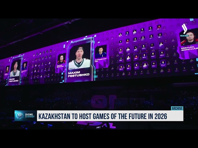 Казахстан примет «Игры будущего» в 2026 году
