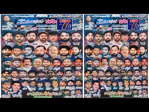 جلسہ ویڈیو 12