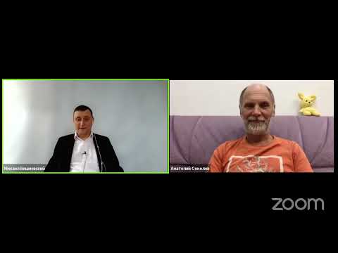 20240926 А. Соколов. Как найти ответ на любой вопрос с помощью И-Цзин