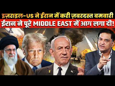 US–Israel Strike Iran, Middle East Explodes! Major Gaurav Arya | The Chanakya Dialogues