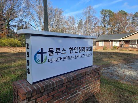 우리는 하나님의 영광의 통로