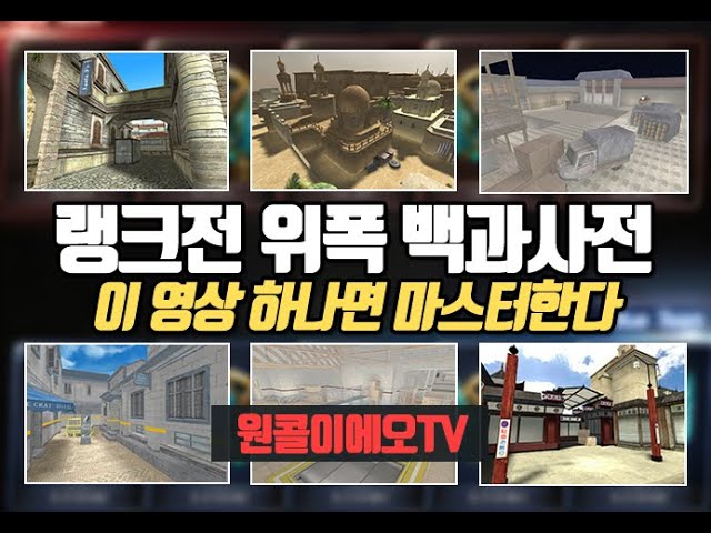 Video Uitspraak van 폭 in Koreaanse