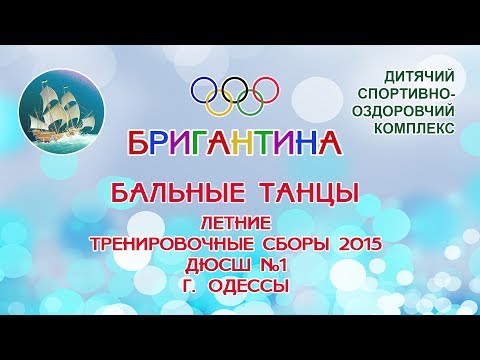 Фото Відеозйомка в дитячому спортивному таборі. Термін виконання тиждень.