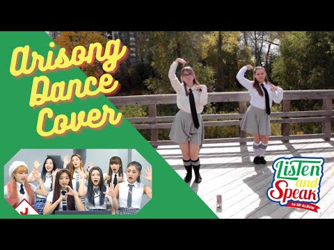 cignature 'ARISONG' dance cover !!