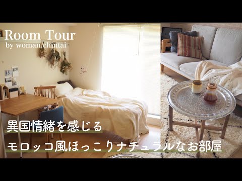 accessoires -paniers-paille-coussins