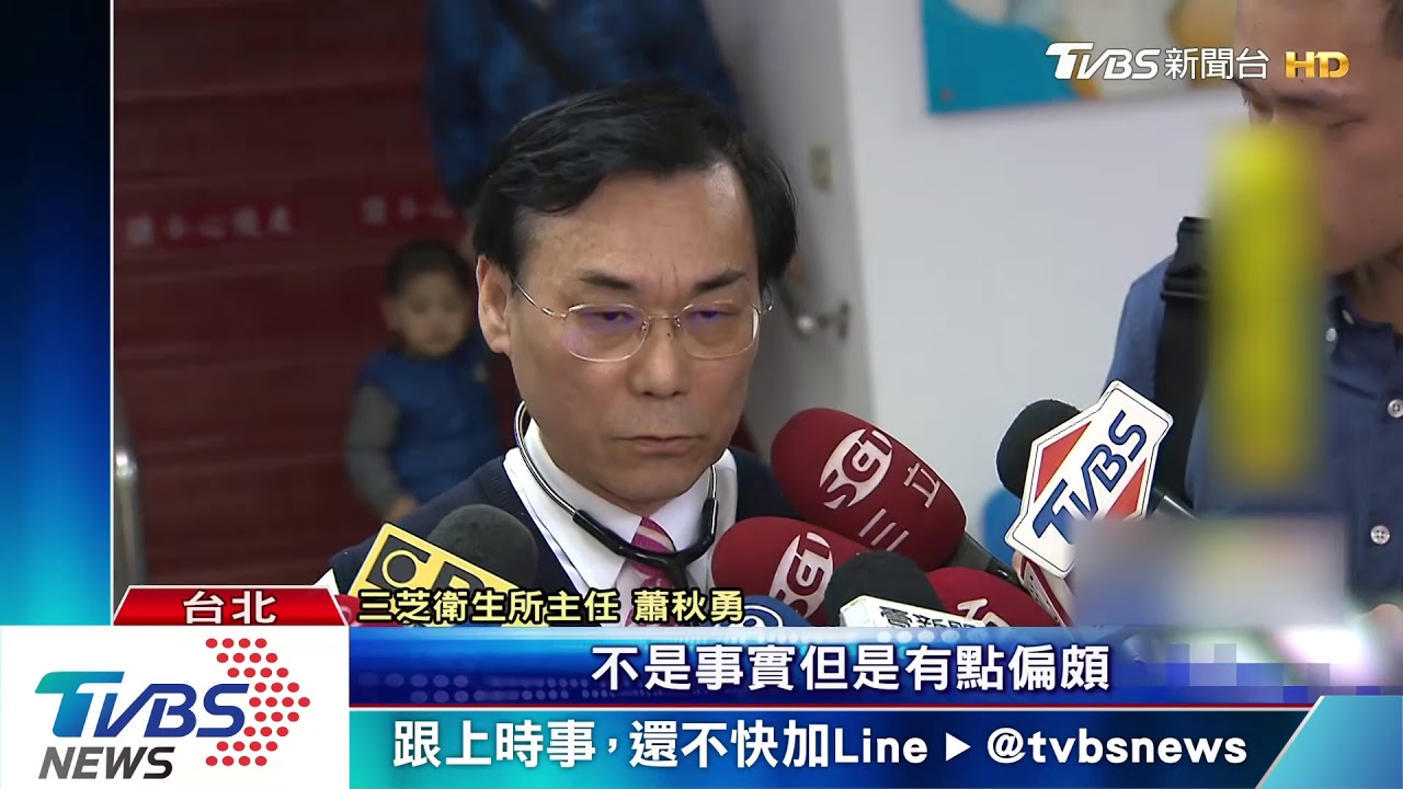 人少賺最多? 新北三芝衛生所年拿「千萬」獎金