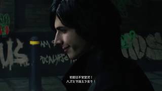 デビルメイクライ５　ニーズヘッグ戦まで byGORUBI