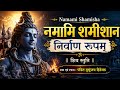 सानन्द मनन्द वने वसंतम् काशी विश्वना�