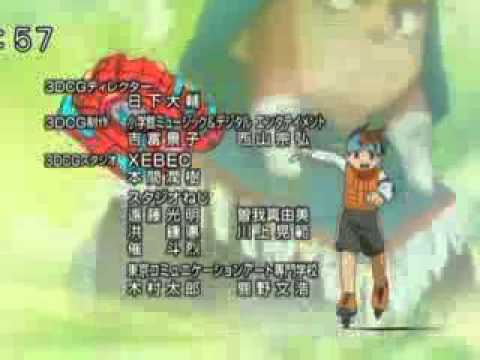 Rockman.EXE Beast Ashiato Clair