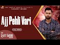 Aj Pehli Vaari - (Official Audio) - Sharry Maan  | The Last Good Album