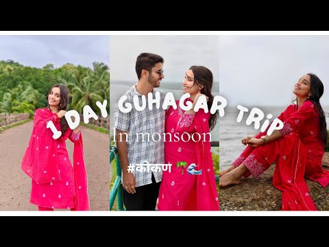 1 day guhagar trip in monsoon🌴🌊 #kokan #Ratnagiri 