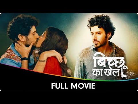 Bicchoo Ka Khel - Web 2 Movie - Divyendu Sharma, Anshul Chauhan, Syed Zeeshan Qadri