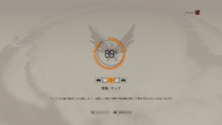 ﾃﾞｨﾋﾞｼﾞｮﾝ2　正義執行#2超へたっぴのんびりﾌﾟﾚｲ