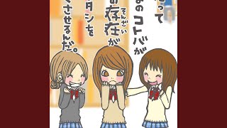 Cover art for charm