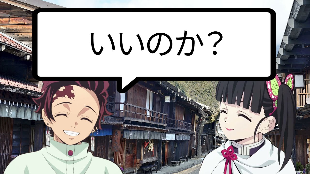【キメツ学園】炭治郎とカナヲのラブラブデートを時透ツインズが妨害！嫉妬に狂った双子が二人の愛を深めてしまう！？【炭カナ】