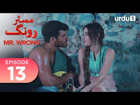 Mr. Wrong | Episode 13 | Turkish Drama | Bay Yanlis | 08 June 2024