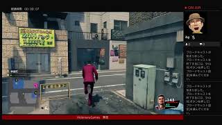 龍が如く7（実況音声なし）＃2