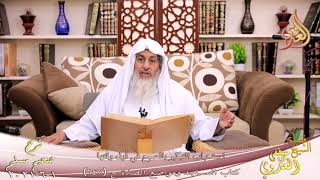 شرح صحيح مسلم (341) ‘ وقت العشاء وتأخيرها ‘ ح (647)  تاريخ 1 6 2021