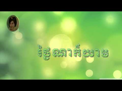 Ros Sereysothea -  Chea Savoeun  - Tngai Na Kor Yeam