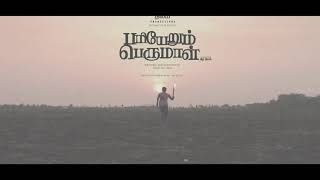 Karuppi - Lyric video( Official Video) I pariyerum Perumal I Santhosh Narayanan I Maari Selvaraj