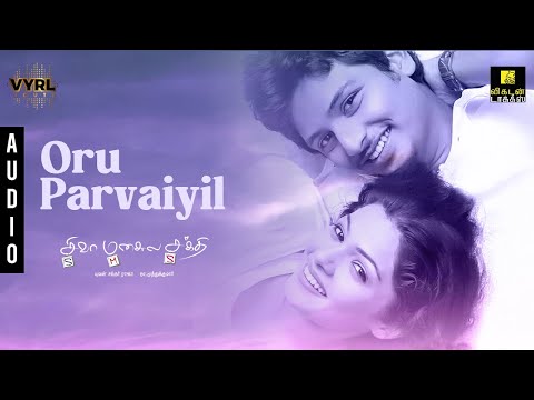 Oru Parvaiyil - Siva Manasula Sakthi | Jiiva | AnuyaBhagvath | Yuvan Shankar Raja | M. Rajesh