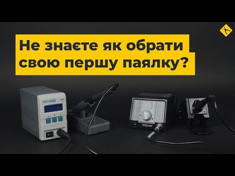 Паяльник Miniware TS101 - фото 3 - id-p2669336802